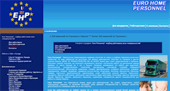 Desktop Screenshot of eurohomepersonnel.com